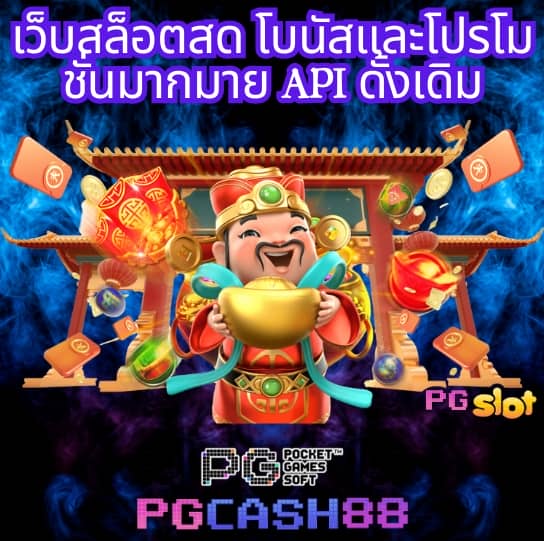 เว็บหวยออนไลน์lottovip